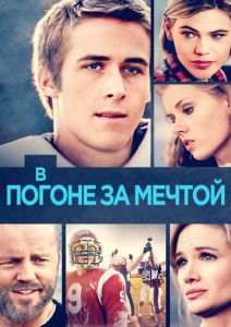Закон бойни