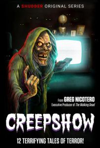 Калейдоскоп ужасов