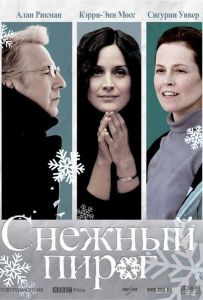 Снежный пирог