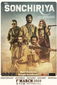 Индийская дрофа