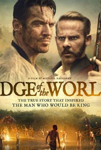 На Краю Света