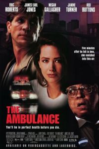 Скорая помощь