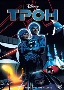 Трон