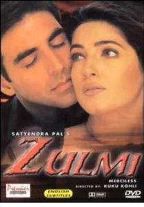 Жестокость