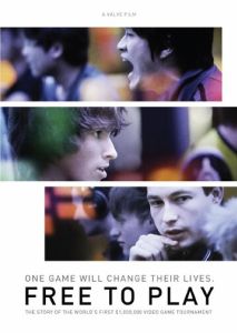 Бесплатная игра