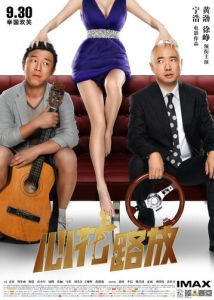 Лучшие друзья