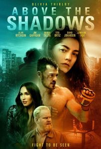 Девушка-невидимка