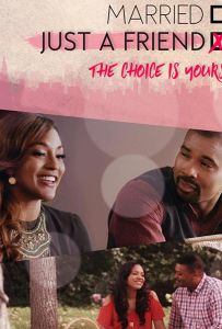 Просто друг