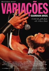 Варьясоэс. Ангел-хранитель