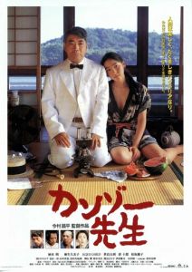 Доктор Акаги