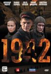 1942 (2011)