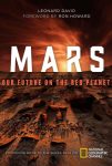 Марс (2016)