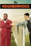Соседство (2018)