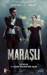 Марашанец (2022)