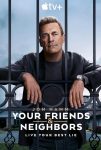 Друзья и соседи (2025)