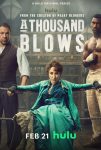Тысяча ударов (2024)